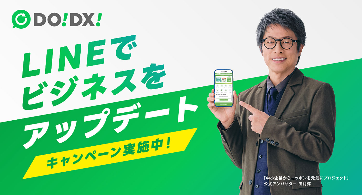株式会社クラブネッツ｜オフィシャルサイト