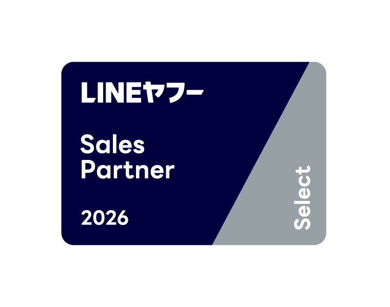 LINEヤフー株式会社の「LINEヤフー Partner Program」において、 2026年度のSales Partner「Select」に認定_イメージ画像