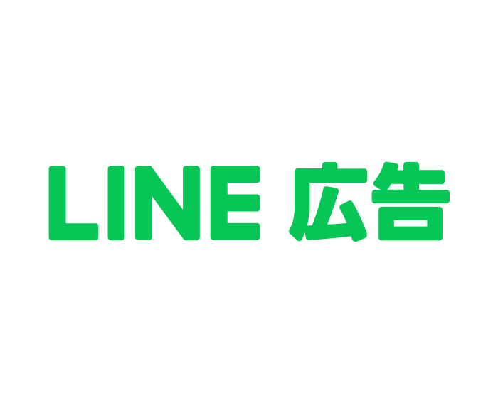 LINE広告運用支援_8