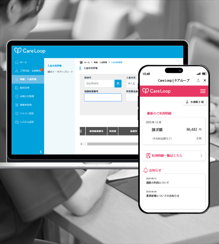 CareLoop_4