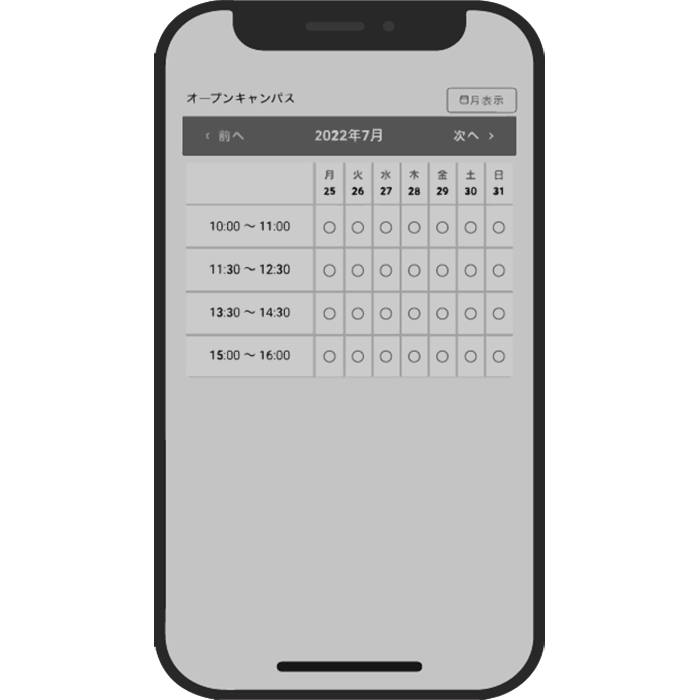 CN EdTech_6