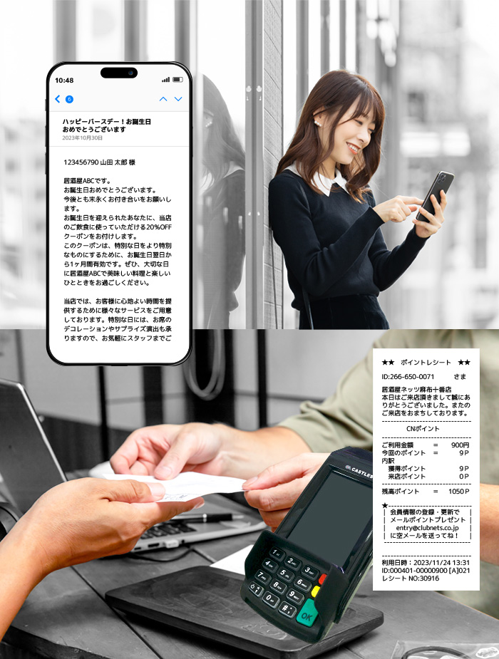 CNポイント_7