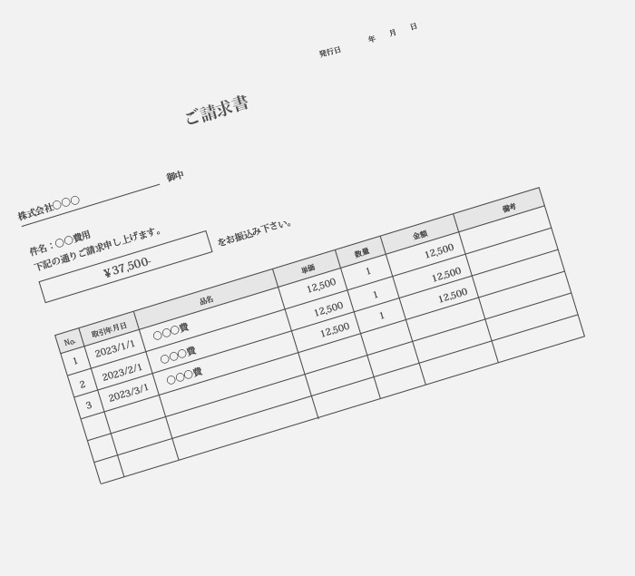 CoNnect Board_3