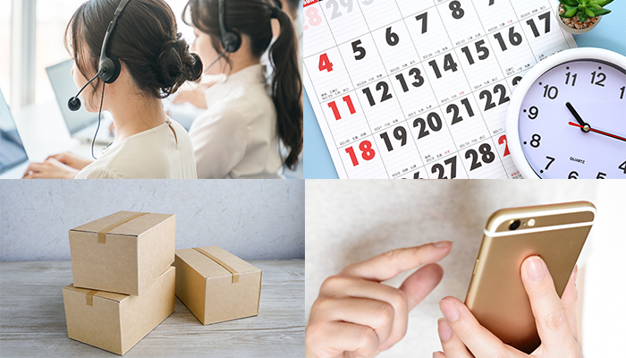 LINE通知メッセージ_2