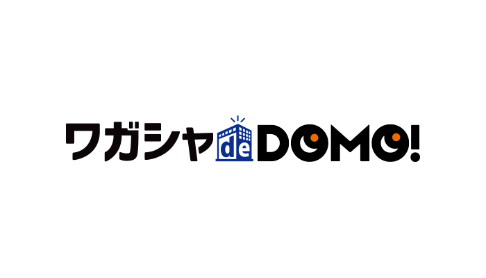 ワガシャ de DOMO_7